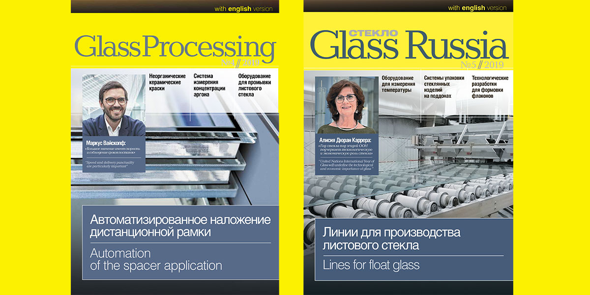glass-processing